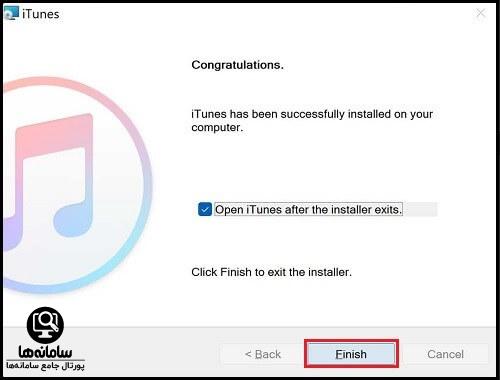 ساخت اپل آیدی بدون شماره با Apple music